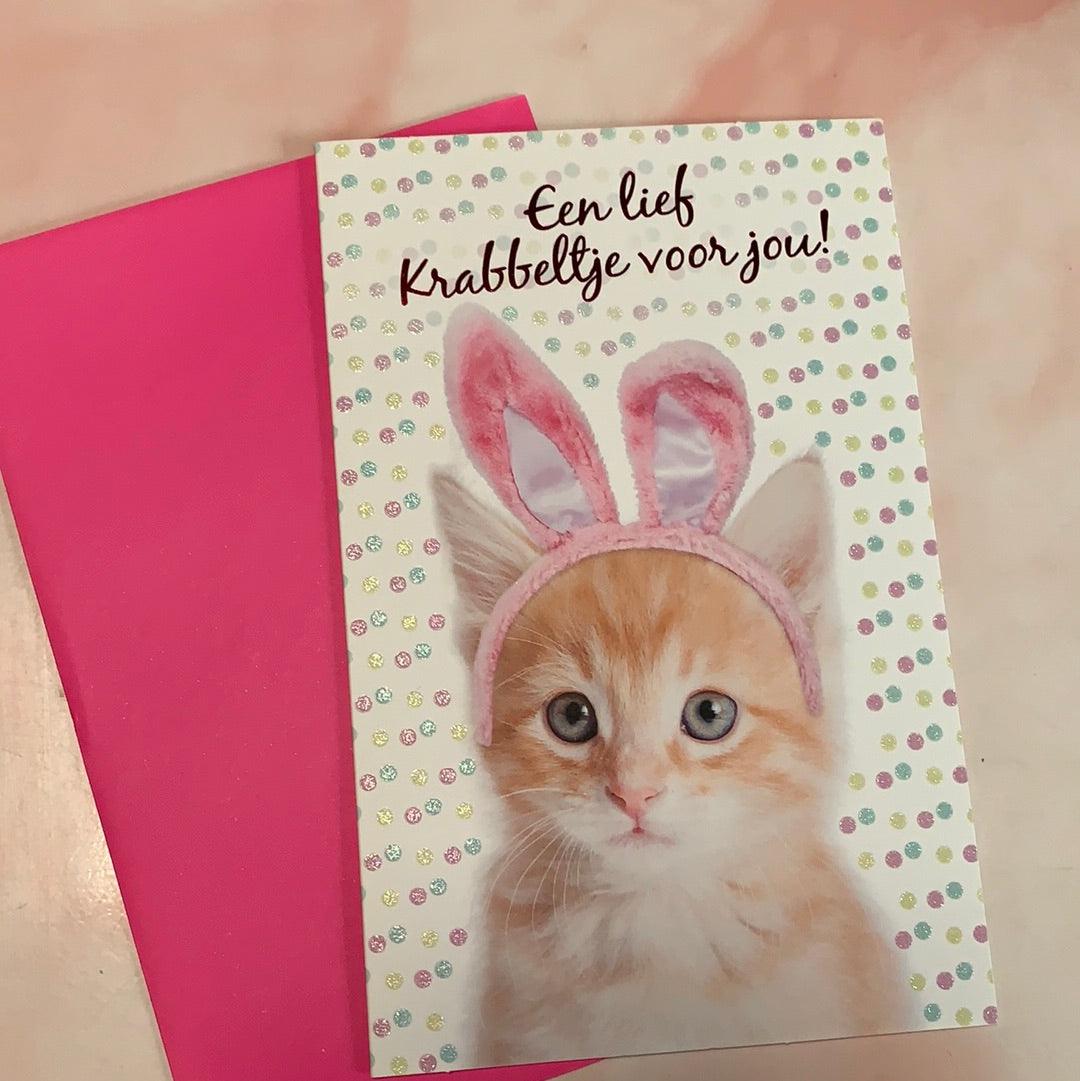 Wenskaart Hallmark Een Lief Krabbeltje voor jou! - Amazing wardrobe